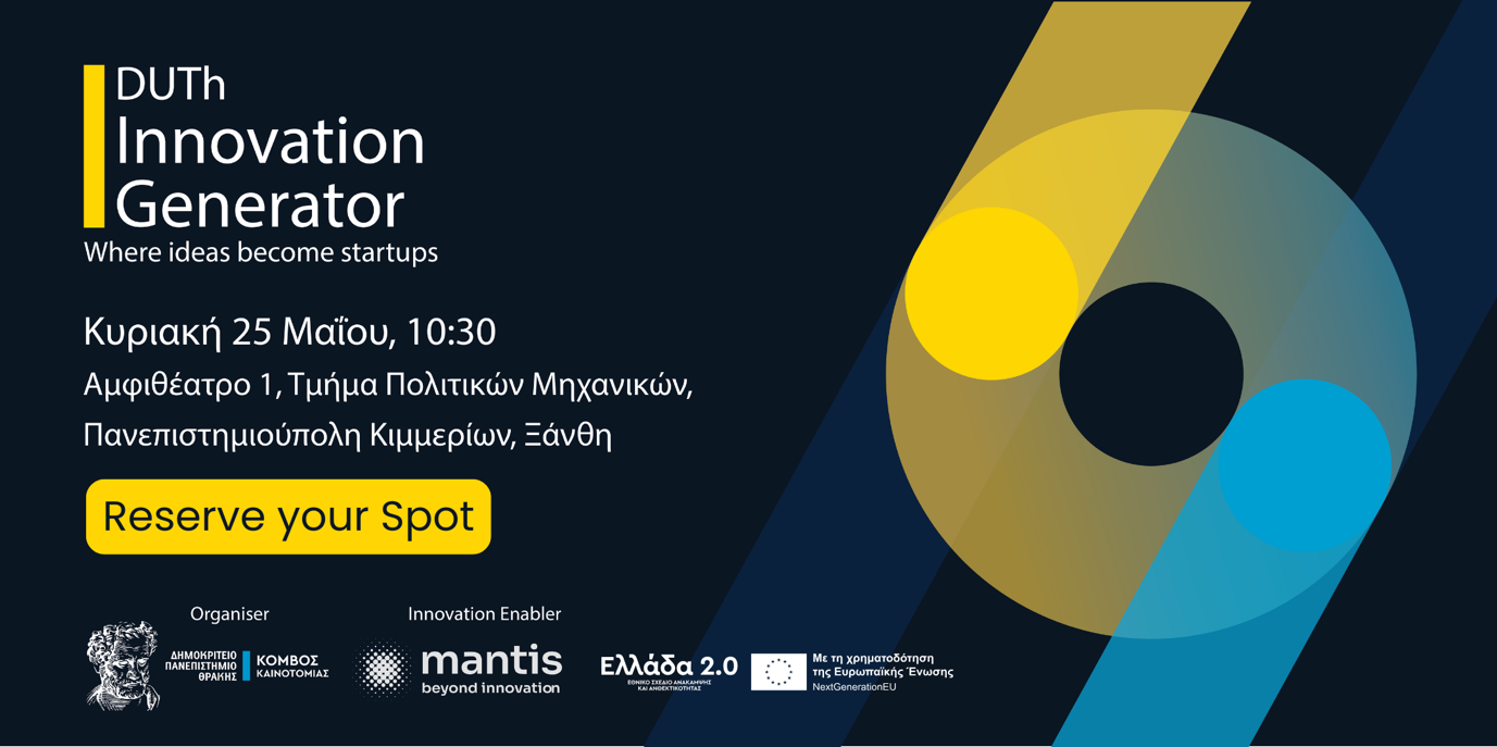 InnovationGenerator
