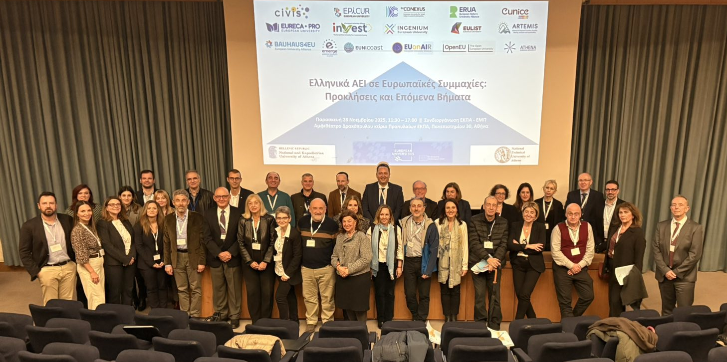 2025.11.28-NKUA-Rectorate-family-photo